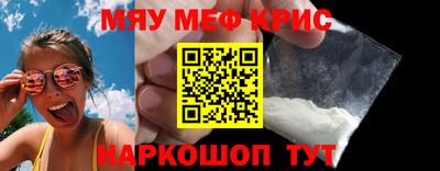 прущая мука Славянск-на-Кубани