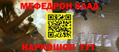 скорость mdpv Сланцы