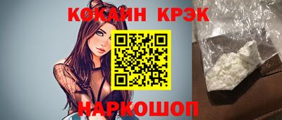 альфа пвп Славгород