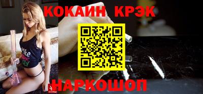 прущая мука Славянск-на-Кубани