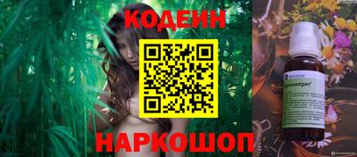скорость mdpv Сланцы
