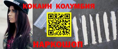 скорость mdpv Сланцы