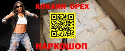 альфа пвп Славгород