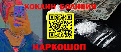 альфа пвп Славгород