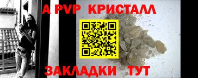 скорость mdpv Сланцы