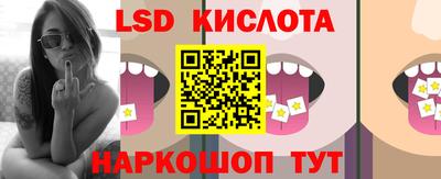 скорость mdpv Сланцы