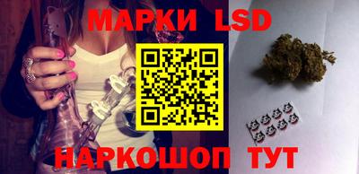 скорость mdpv Сланцы