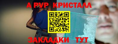 прущая мука Славянск-на-Кубани