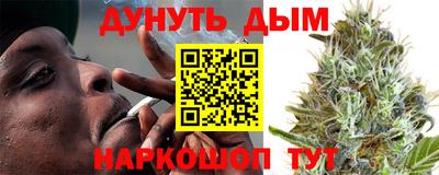 альфа пвп Славгород