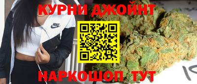 прущая мука Славянск-на-Кубани