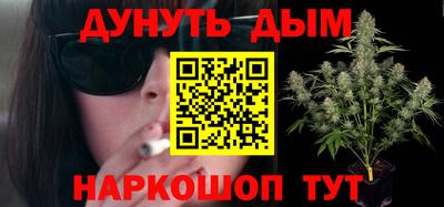 прущая мука Славянск-на-Кубани