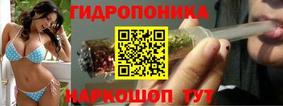 прущая мука Славянск-на-Кубани