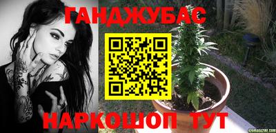прущая мука Славянск-на-Кубани