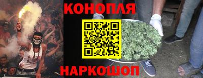 альфа пвп Славгород