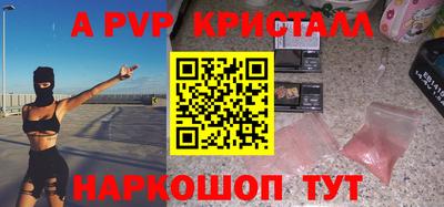 скорость mdpv Сланцы