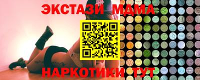 альфа пвп Славгород