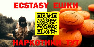 альфа пвп Славгород