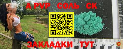 прущая мука Славянск-на-Кубани