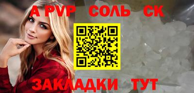 скорость mdpv Сланцы