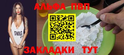 скорость mdpv Сланцы