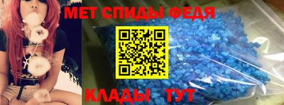 прущая мука Славянск-на-Кубани