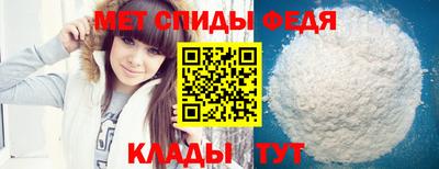 скорость mdpv Сланцы