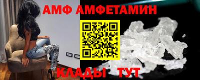 скорость mdpv Сланцы