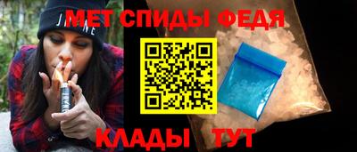 альфа пвп Славгород