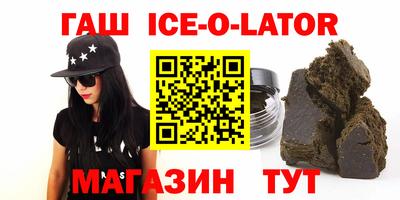 скорость mdpv Сланцы