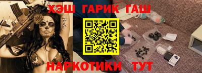 прущая мука Славянск-на-Кубани