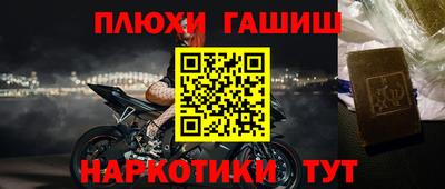 прущая мука Славянск-на-Кубани