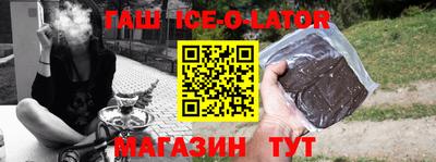 прущая мука Славянск-на-Кубани