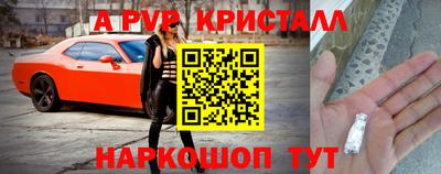 прущая мука Славянск-на-Кубани