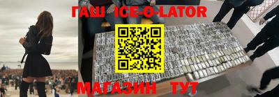 скорость mdpv Сланцы