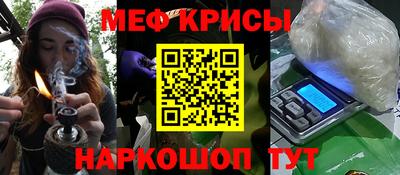 прущая мука Славянск-на-Кубани