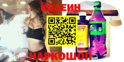 прущая мука Славянск-на-Кубани