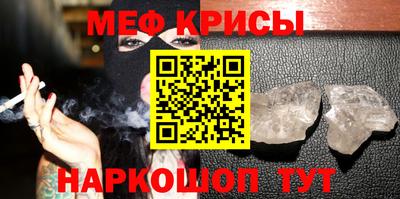 альфа пвп Славгород