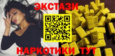 альфа пвп Славгород
