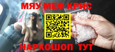 прущая мука Славянск-на-Кубани